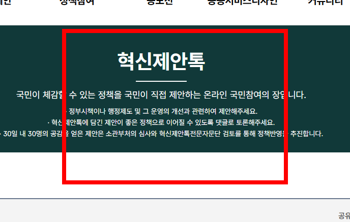 공무원 정년연장 65세 시행 시기 알아보기