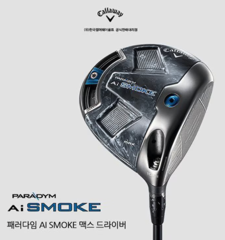 남자 골프 드라이버 인기순위 TOP 10