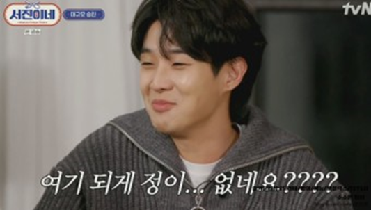 서진이네2 출연진 메뉴정보 관계도 서열정리 신입직원 고민시 프로필서진이네2 다시보기 무료보기