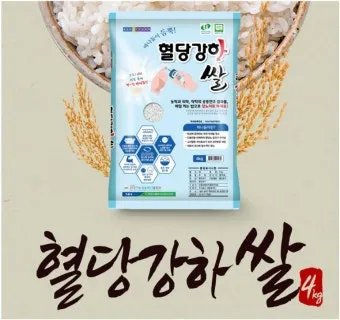 바나듐쌀 효능과 당뇨에 좋은 이유 과학적으로 분석_27
