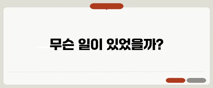 SNS에서 실시간 반응이 폭발하며 ‘김문수’ 해시태그가 급상승한 이유는 분명합니다.