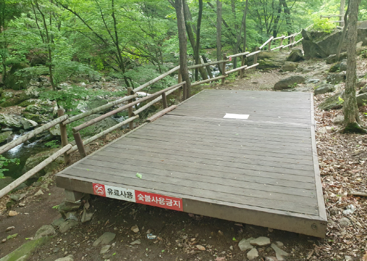 집다리골 자연휴양림