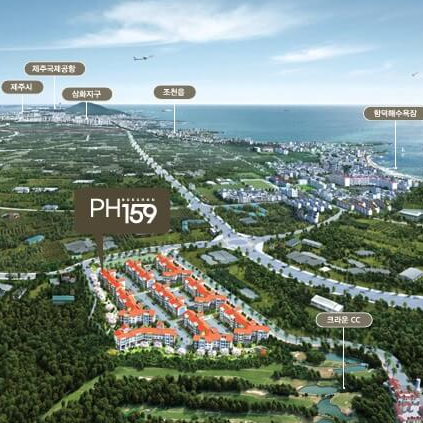 북촌PH159 임대아파트