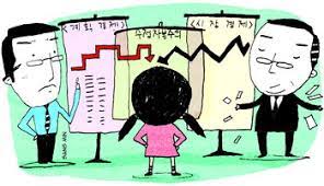 경제학에서 경제체제란