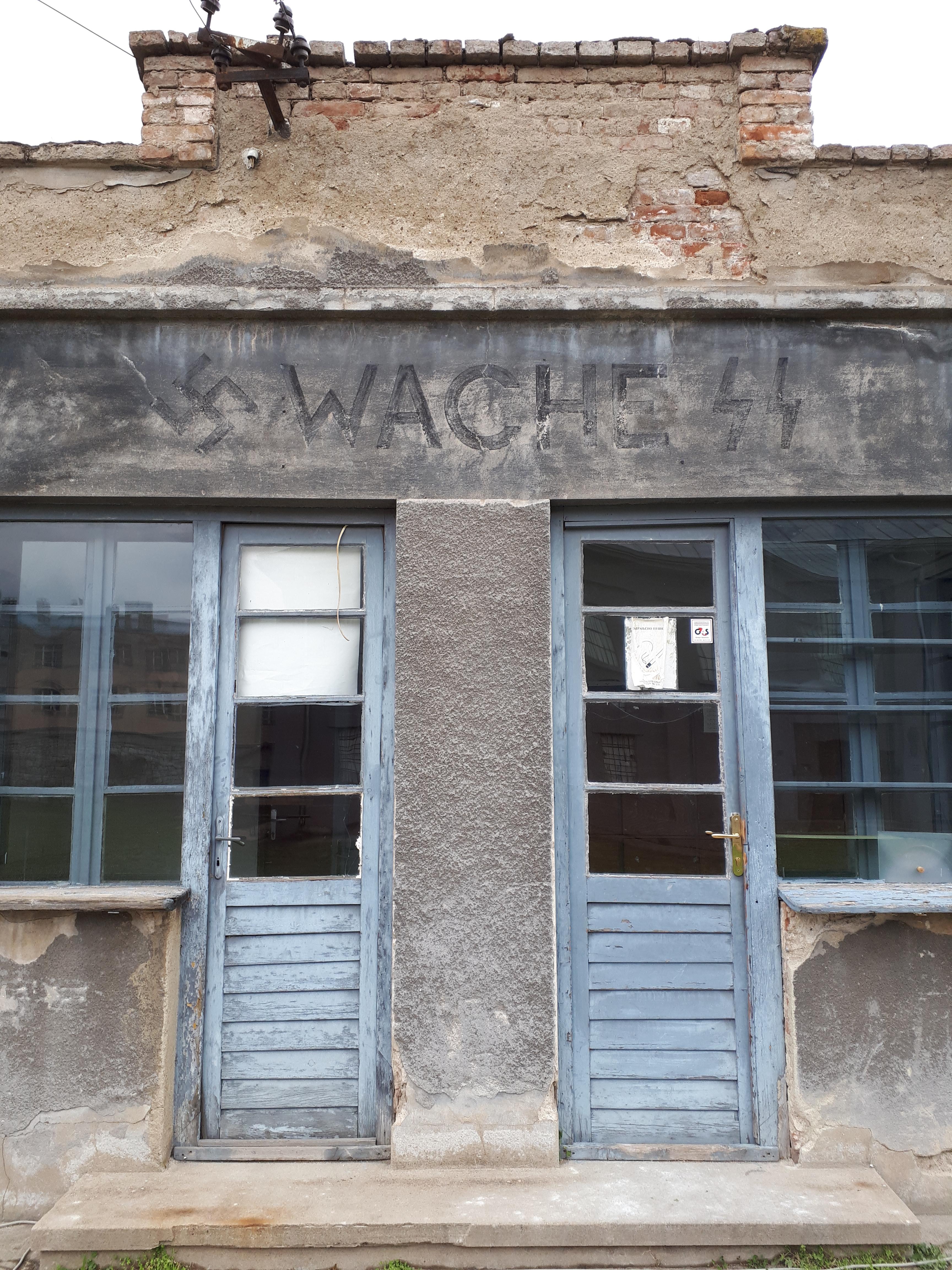 세르비아 니슈 레디니카 수용소