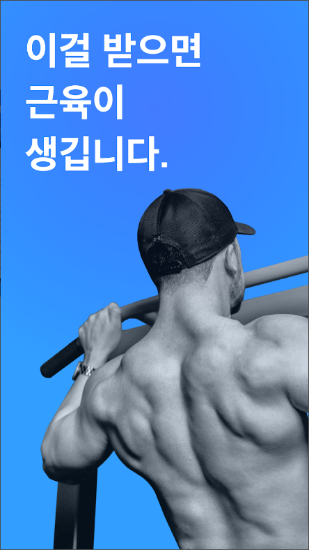 번핏, 운동 일지 끝판왕