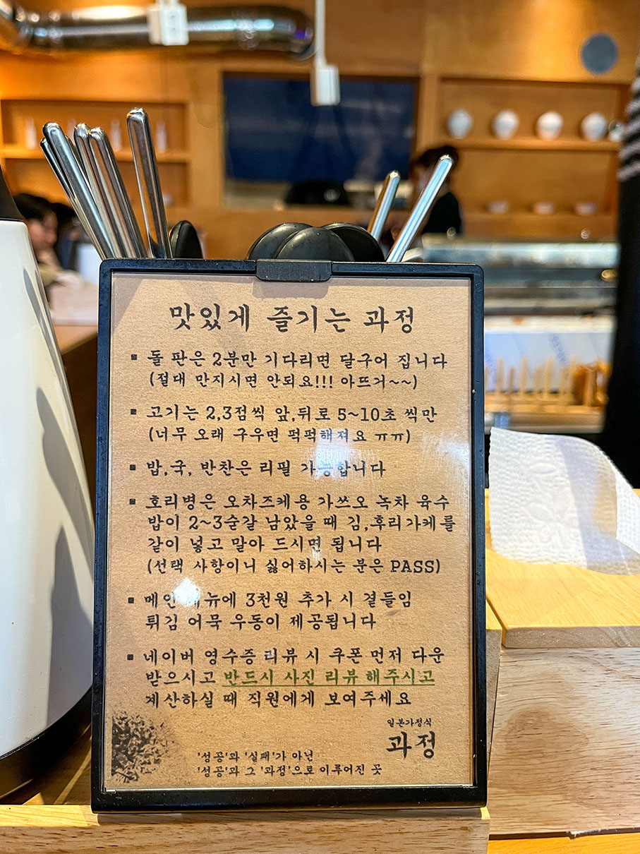 동성로 과정