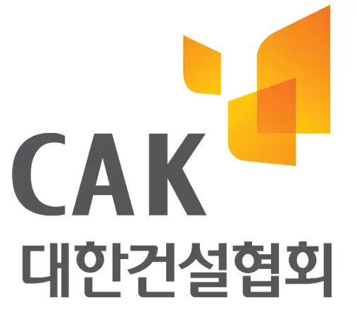 대한건설협회-인터넷증명발급시스템-1