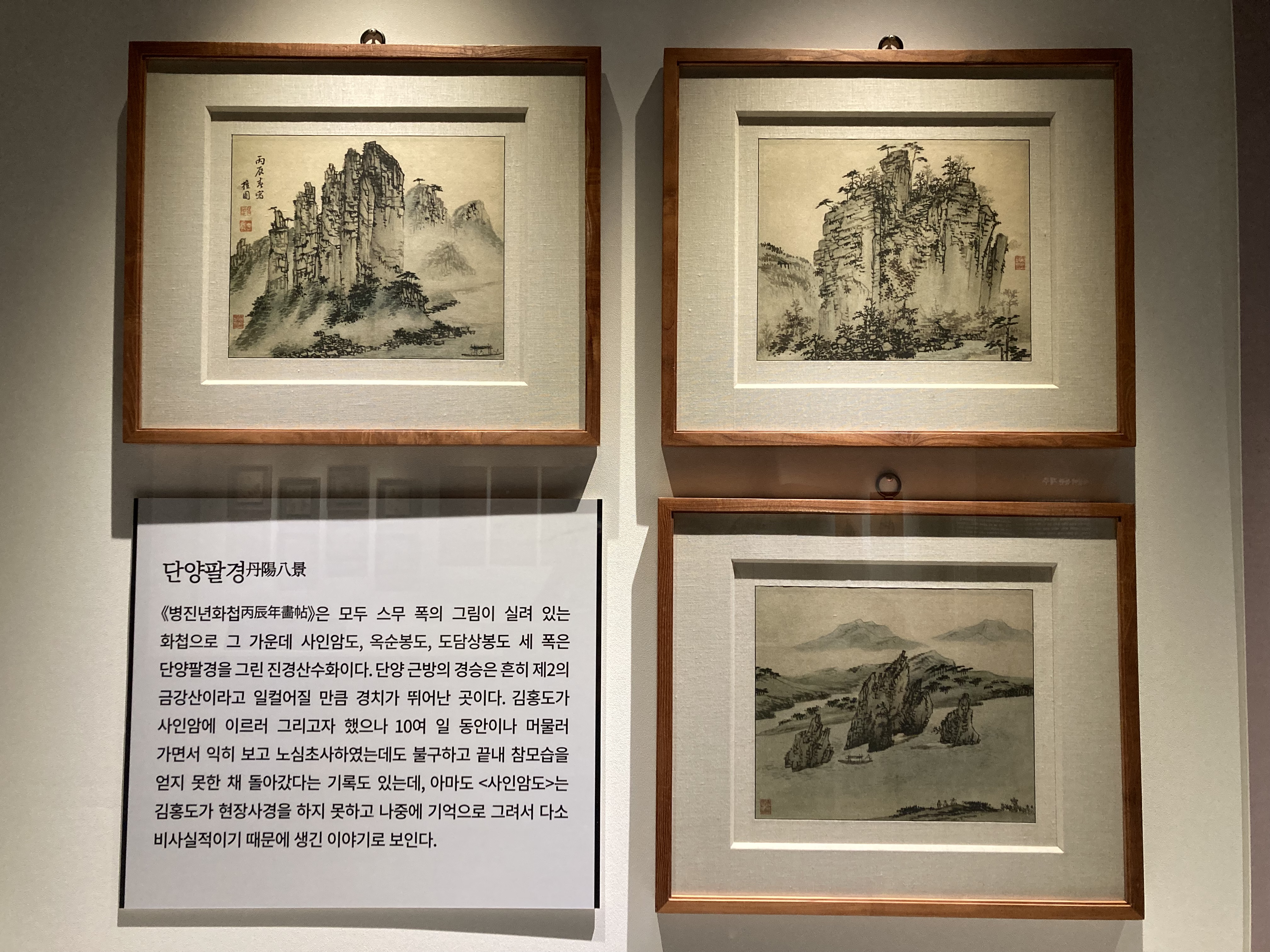 김홍도미술관 ❘ 정조가 아꼈던 화가를 가장 가까이에서 만나다