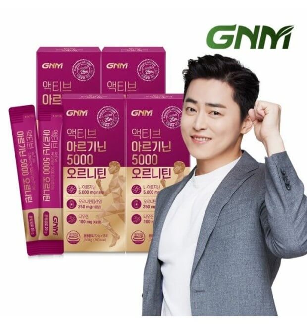 GNM 액티브 아르기닌 5000 오르니틴