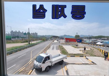 1종보통면허 단기완성 쉽게 취득하는법