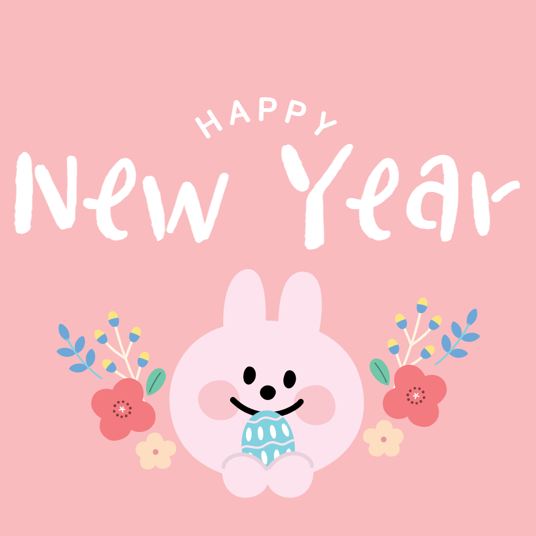 새해문구