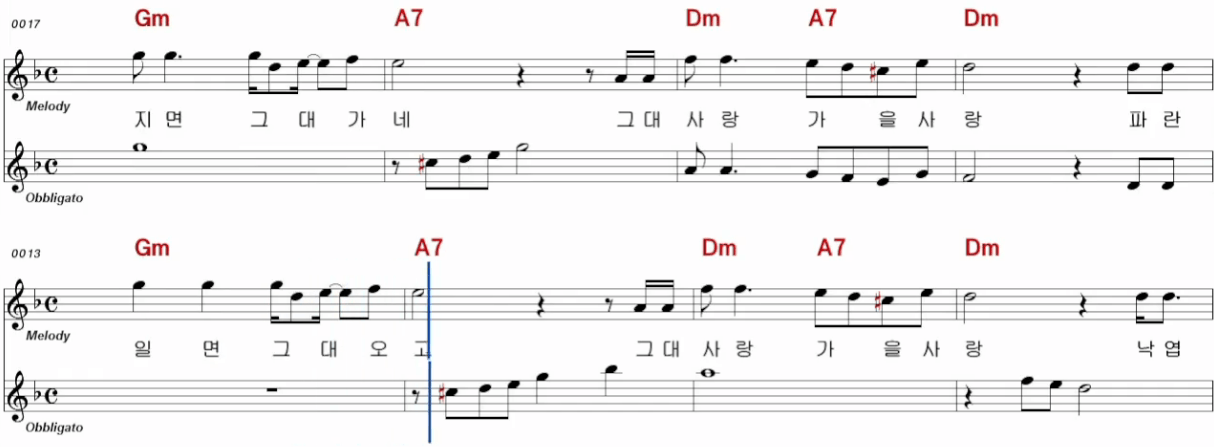 신계행 - 가을사랑 악보