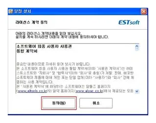 파일 압축하는법