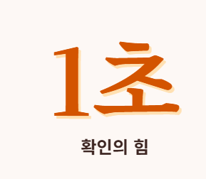 추석 인사말 이미지 모음