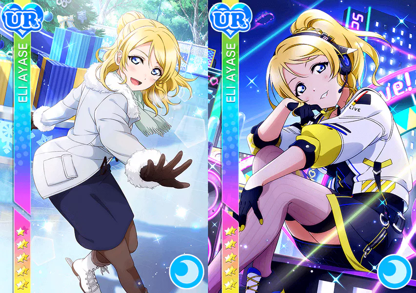 UR 絢瀬絵里(エレクトリック世界編 優雅な片足滑走)
