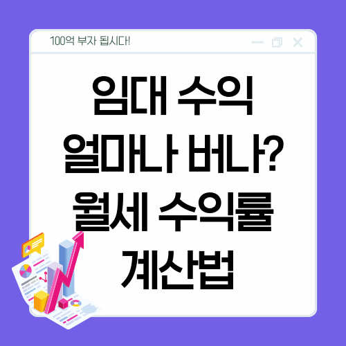 타이틀