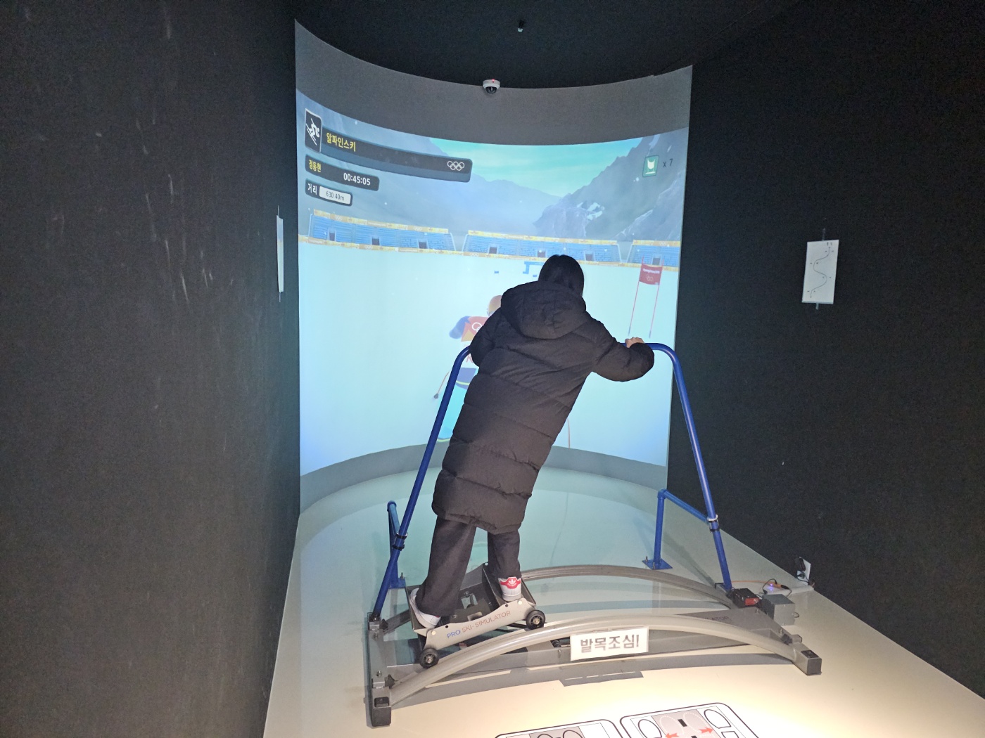 아이와 평창 #3 - 2018 평창 동계올림픽대회 및 동계패럴림픽대회 기념관