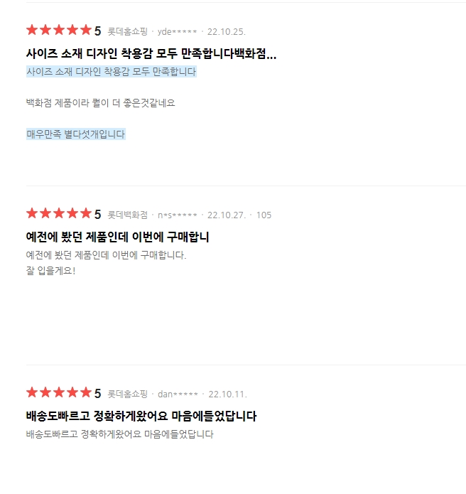 나이키 후리스(24)