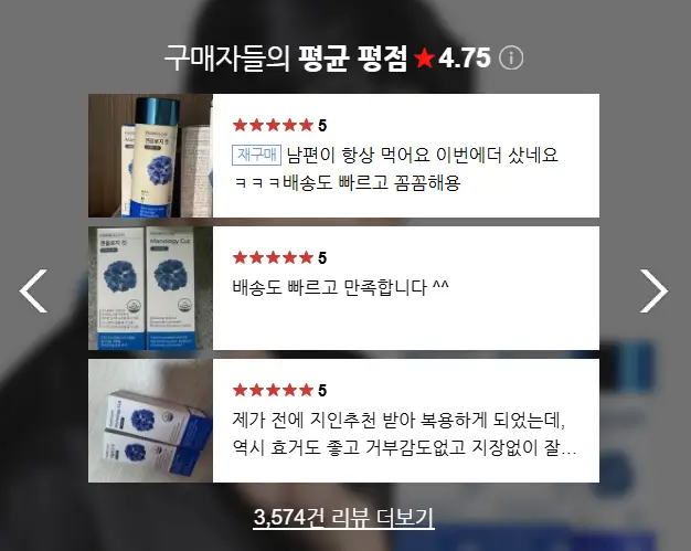 푸드올로지 맨 올로지컷 프로 리뷰