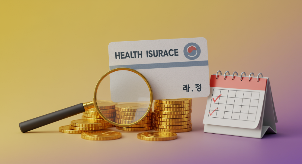 건강보험료 환급금을 상징하는 돈뭉치와 건강보험증이 놓여있고, 그 주변으로 조회, 신청, 기한 엄수를 나타내는 아이콘들이 보라색과 노란색 그라데이션 배경에 떠다니는 모습.