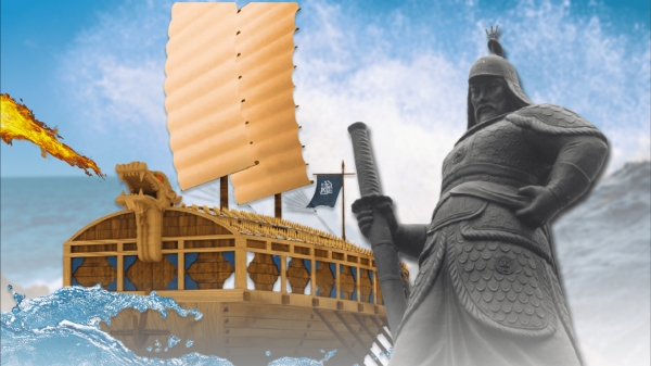 이순신