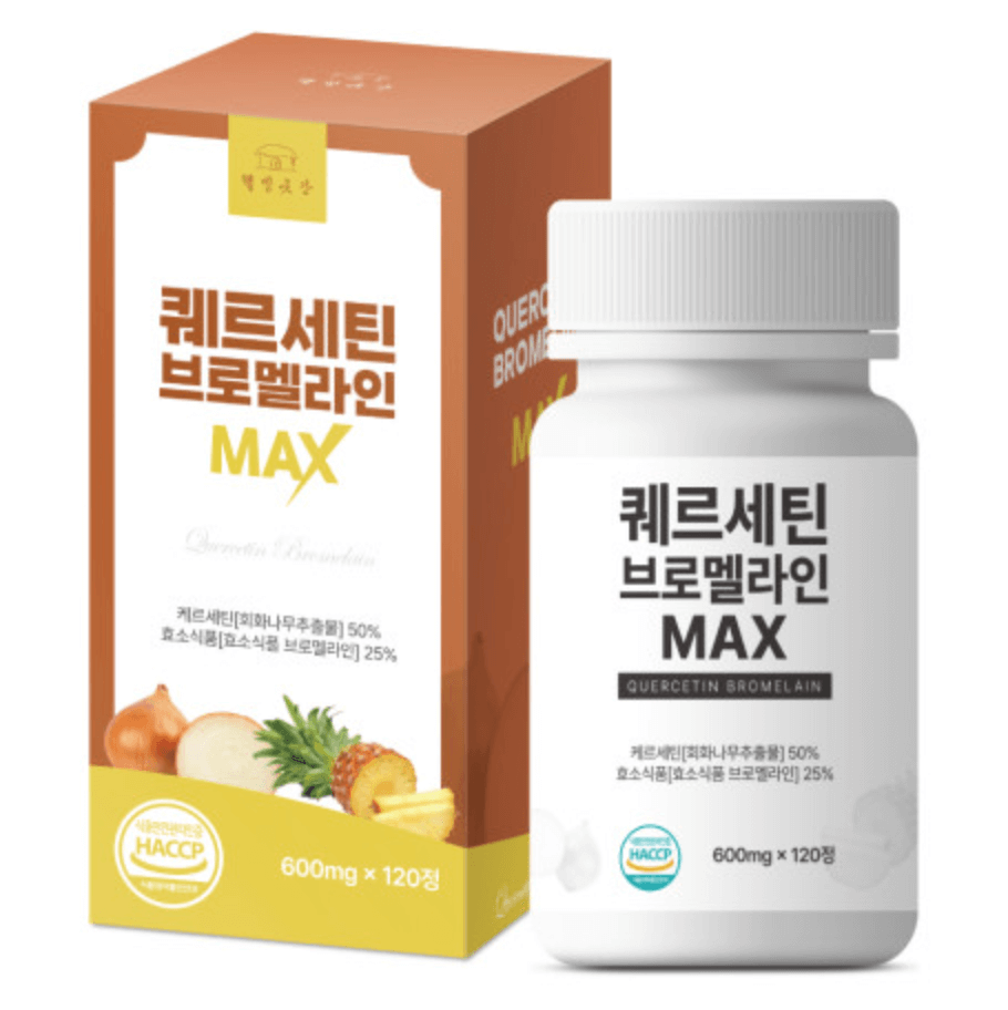 브로멜라인 퀘르세틴