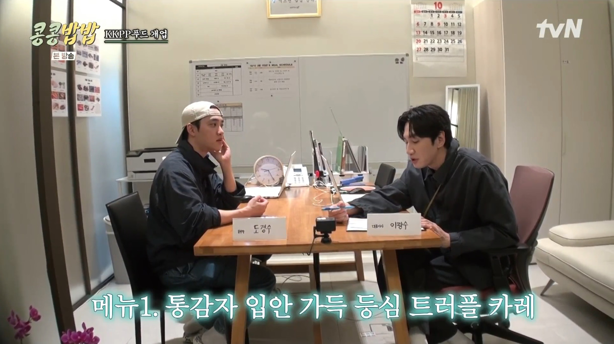 메뉴1