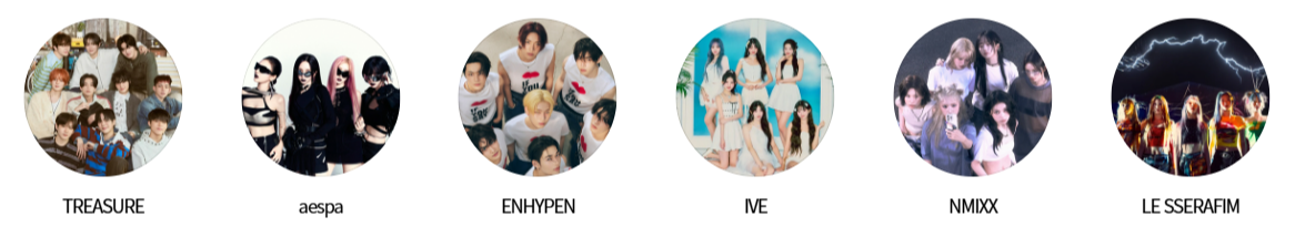 2024 SBS 가요대전