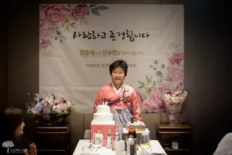 산수연 뜻과 산수 뜻 나이 인사말 한자 傘壽宴 정리집_10