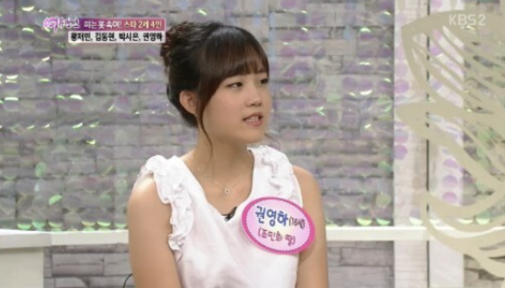 조민희 딸 권영하