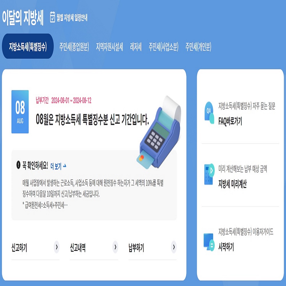 위텍스