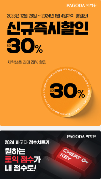 일본어 강의 사이트