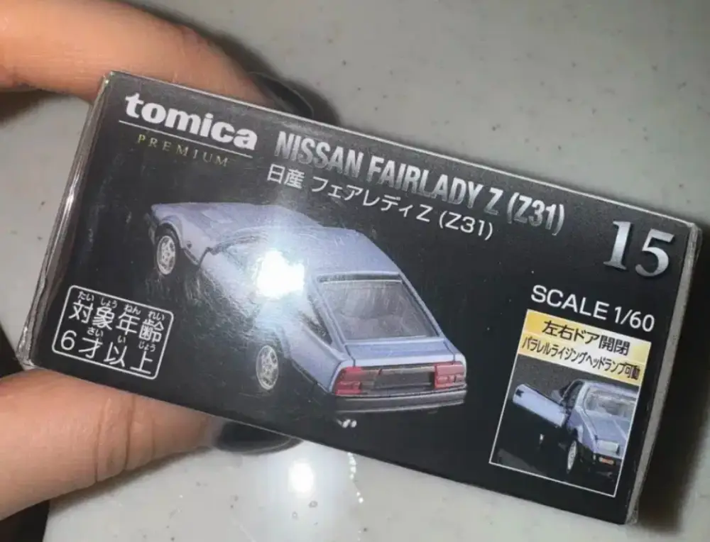 돈키호테-토미카