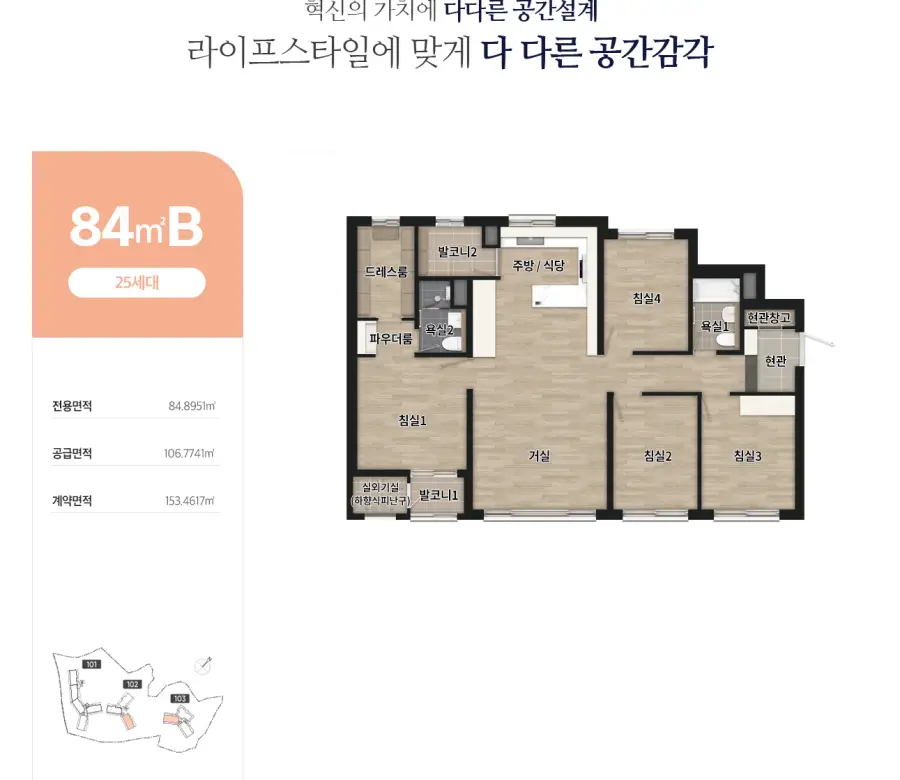 용인 센트레빌 그리니에