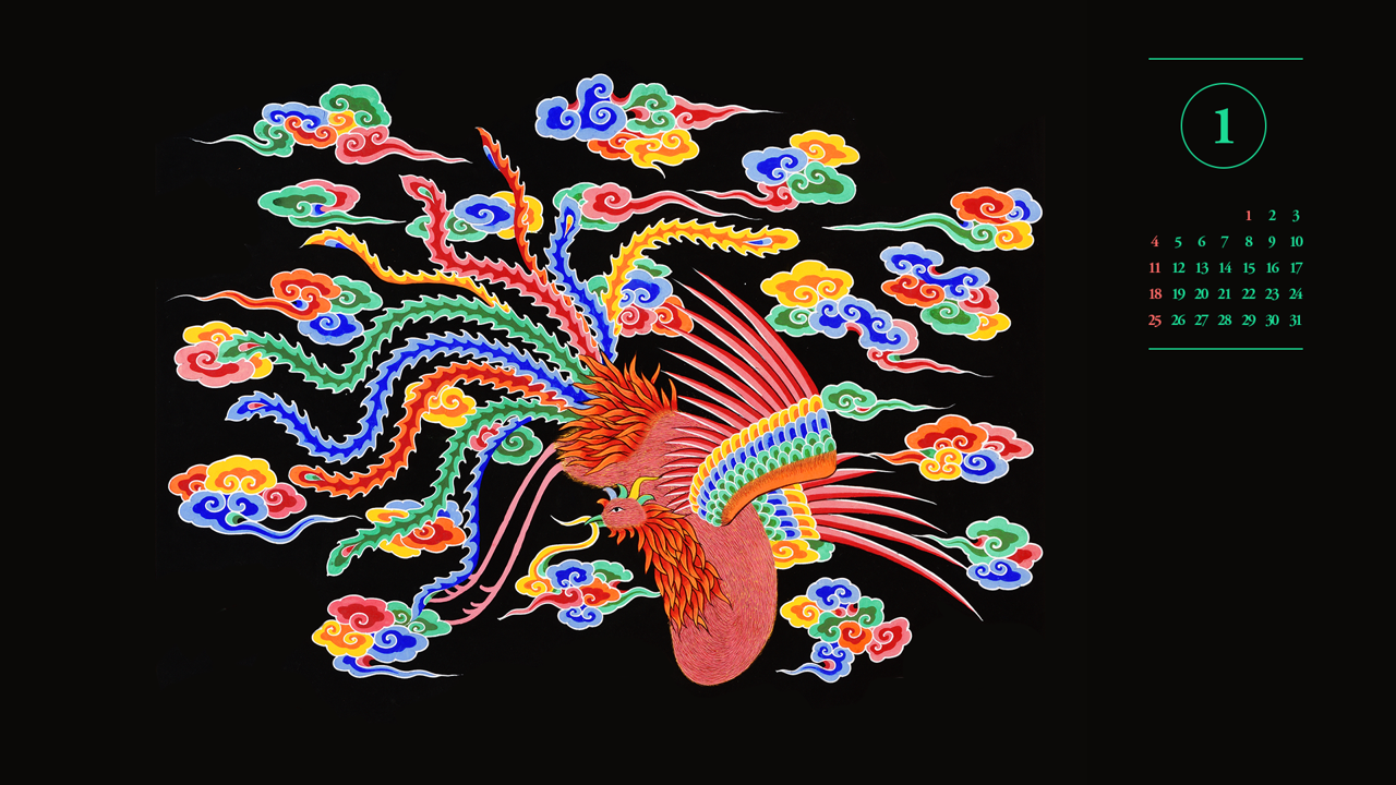 16 봉황단청 A - 2026년1월 달력배경화면