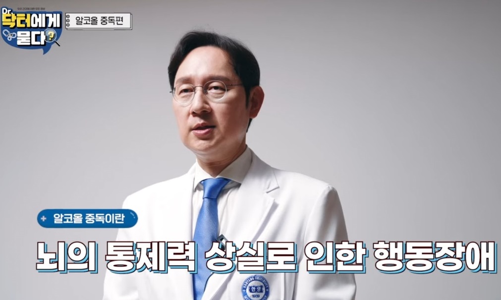 노성원-교수-알콜성치매-정신건강의학과