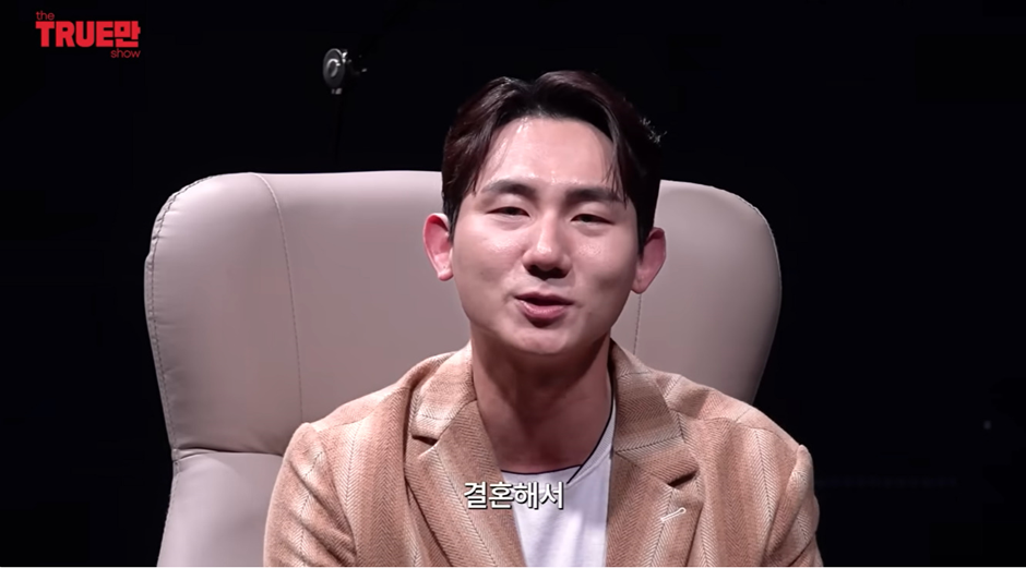 용원게이, 생물학적 여성과 결혼 | 인스티즈