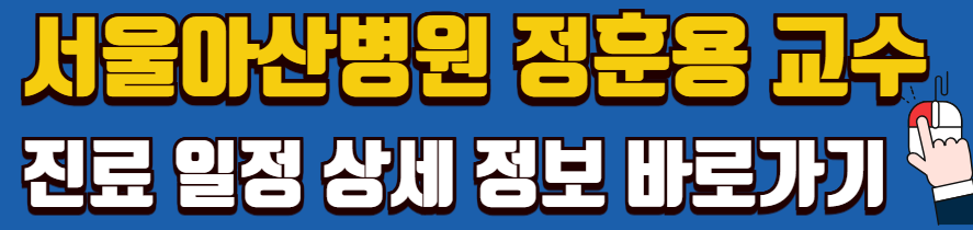 헬리코박터균-위험한-경우-제균치료-과정-전문-센터-명의