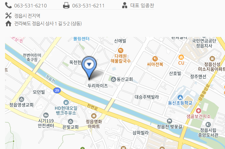 익산 정읍 도시가스