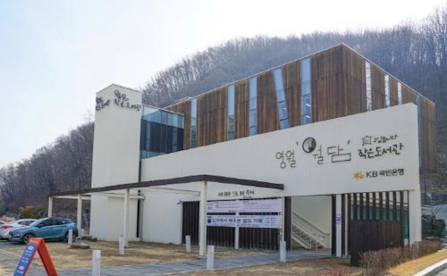 영월 월담작은도서관