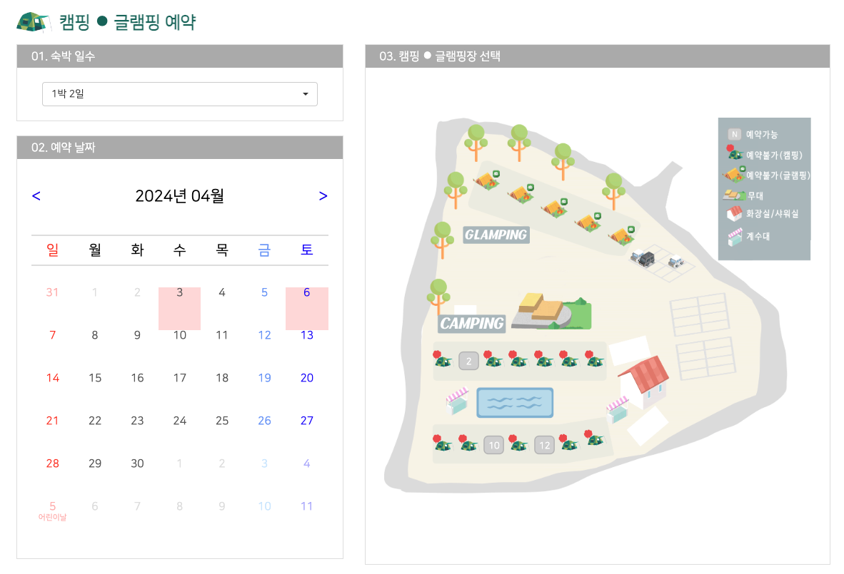 강변사리캠핑장