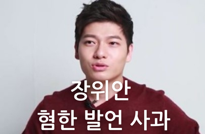 장위안