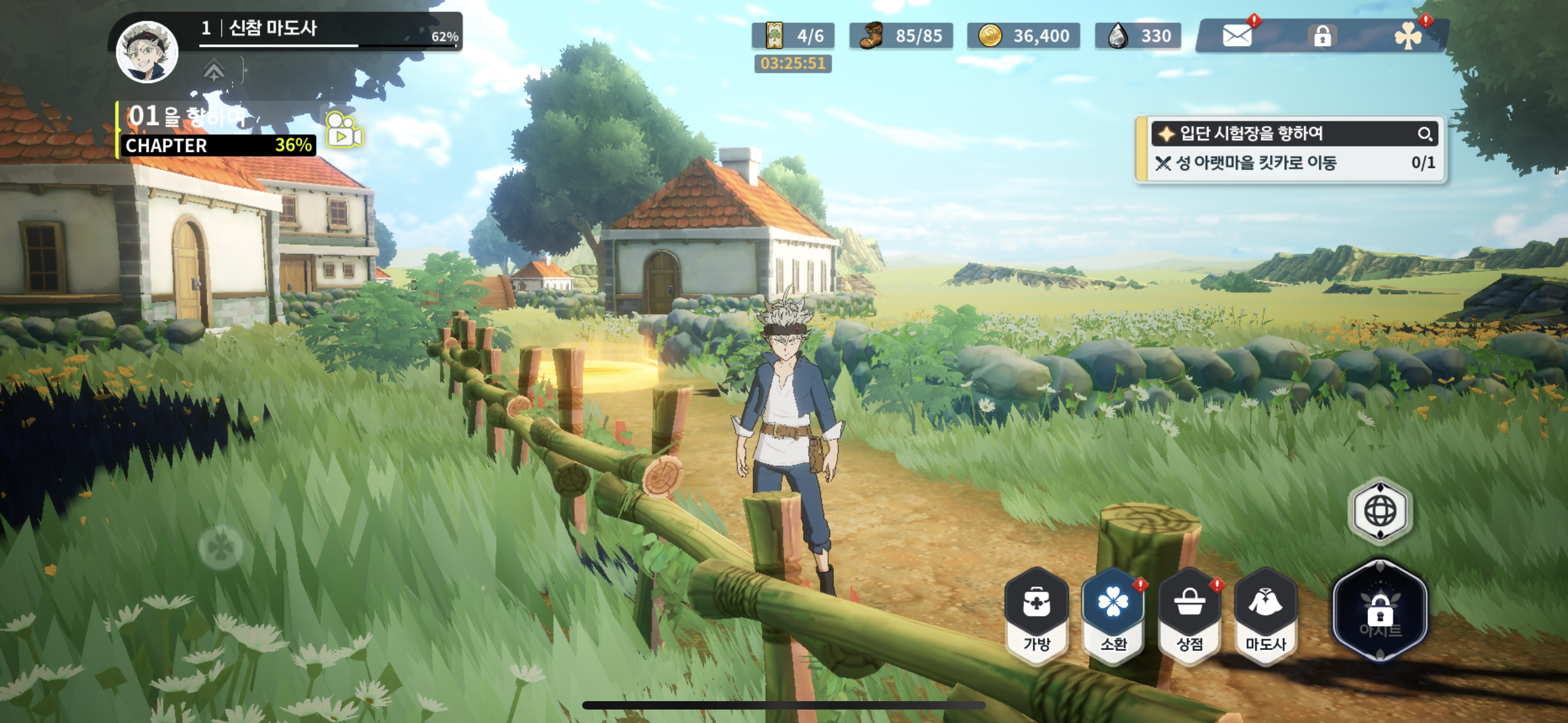 블랙클로버 모바일 게임