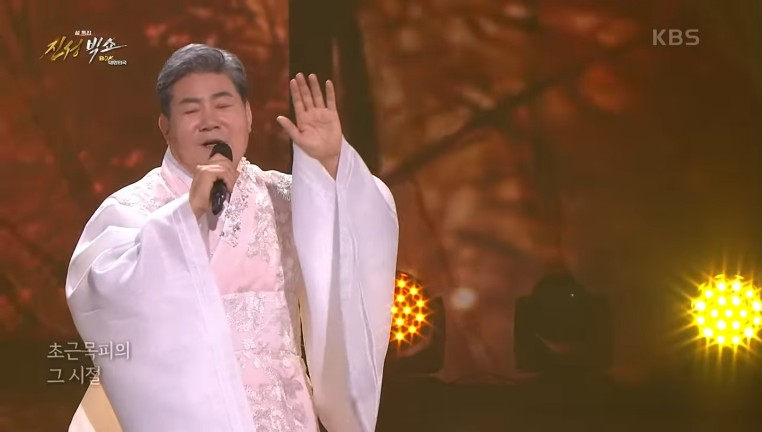 진성빅쇼-복(BOK)-대한민국-공연-이미지