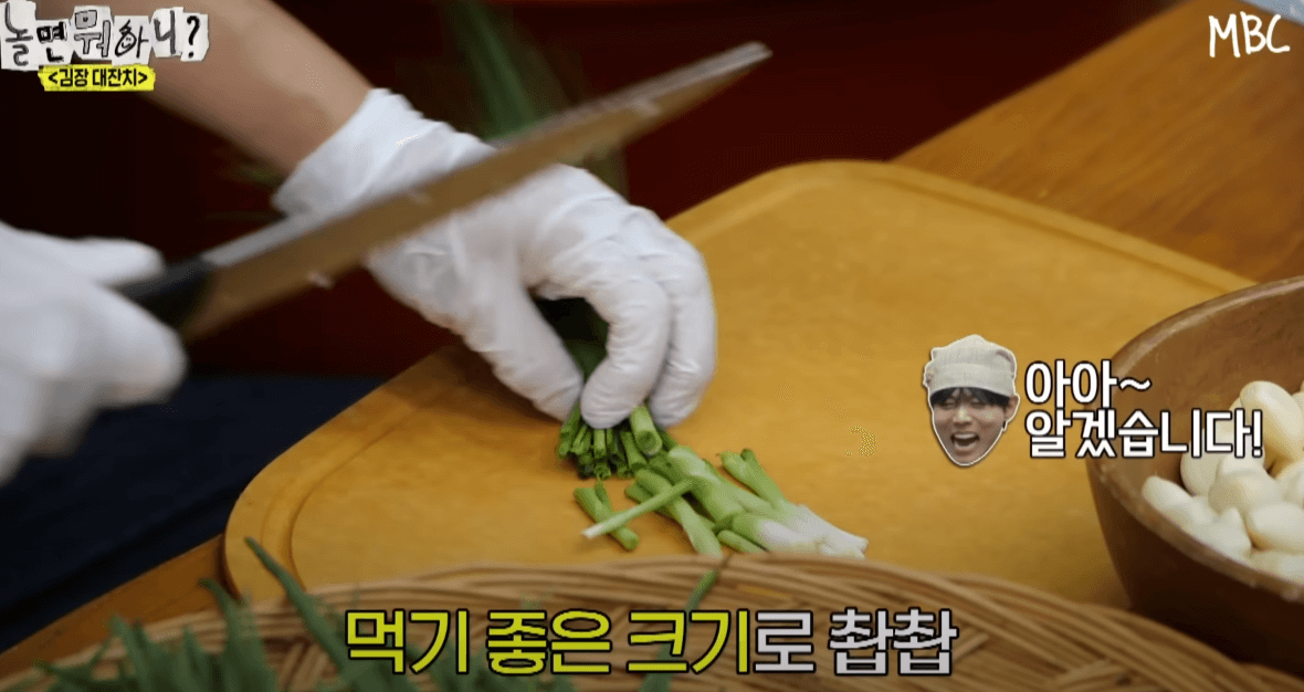 놀면뭐하니 급식대가 한식대가 김장레시피