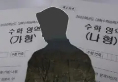 군인 수험생 군복무 중 (군수) 수능 원서 접수 가이드