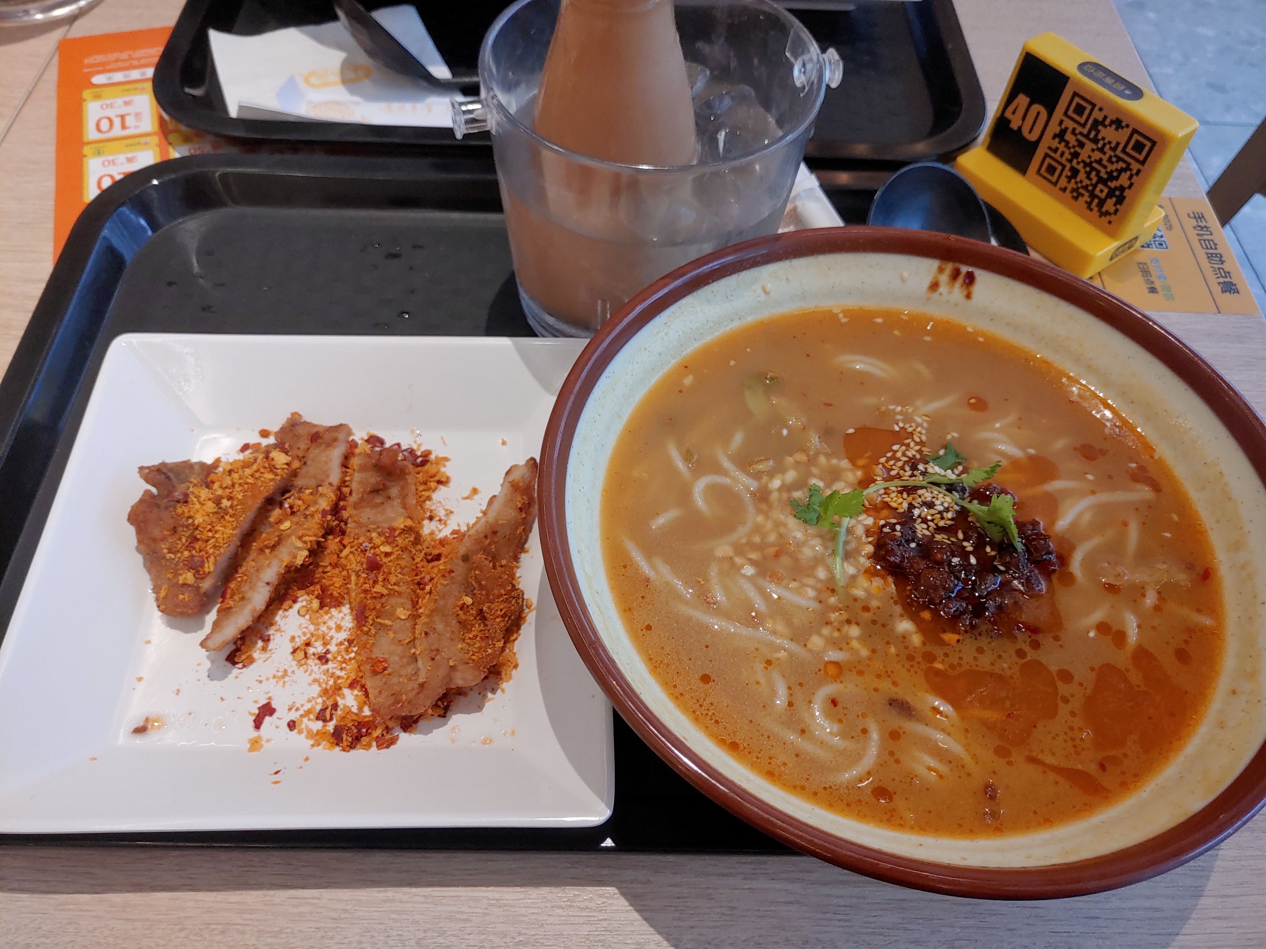 大家樂 cafe de coral 에서 먹는 사천식 면요리