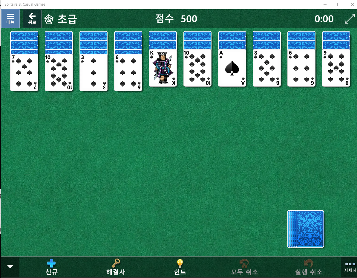 스파이더 카드게임 무료다운