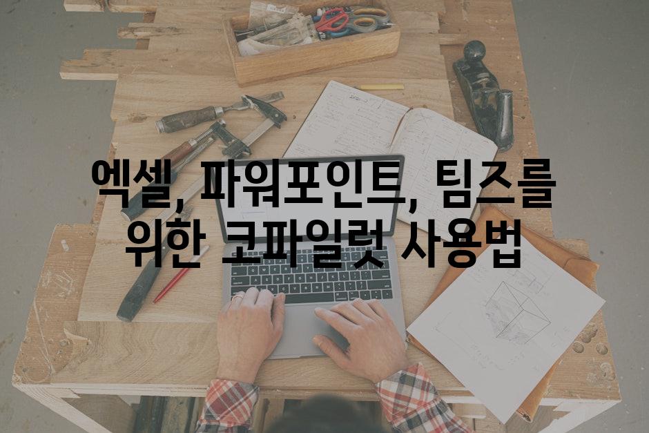 Productivity Tools 4